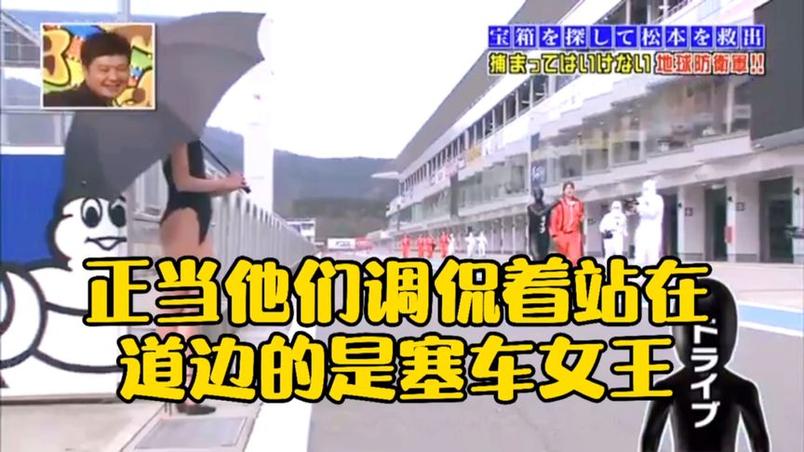 你知道吗？日本深夜节目收视率遥遥领先全球