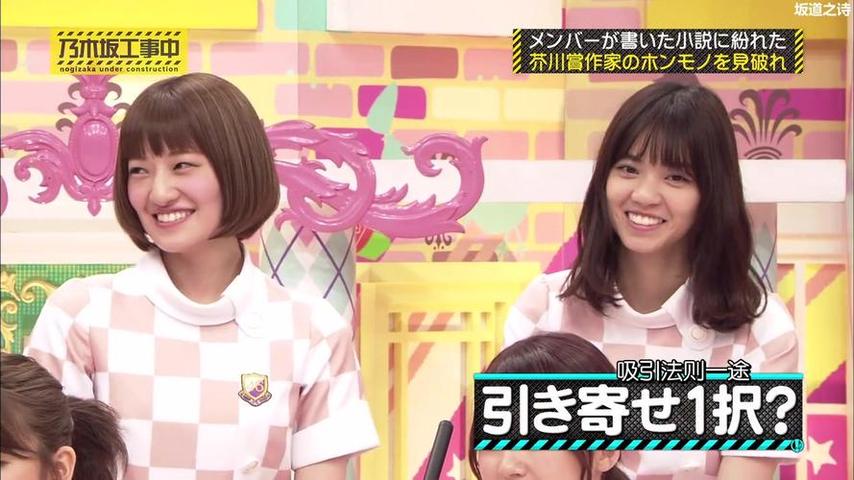 乃木坂工事中ep295：本季精华集锦，呈现乃木坂46最动人的瞬间