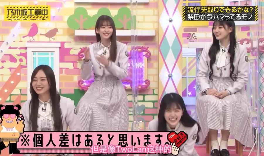 乃木坂46成员惊喜登场！乃木坂工事中ep100，看香蕉人接受挑战