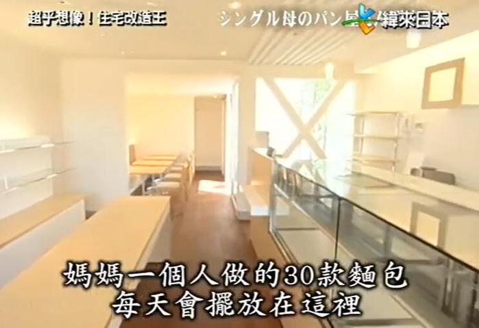 家有改造需求？教你看《全能住宅改造王》