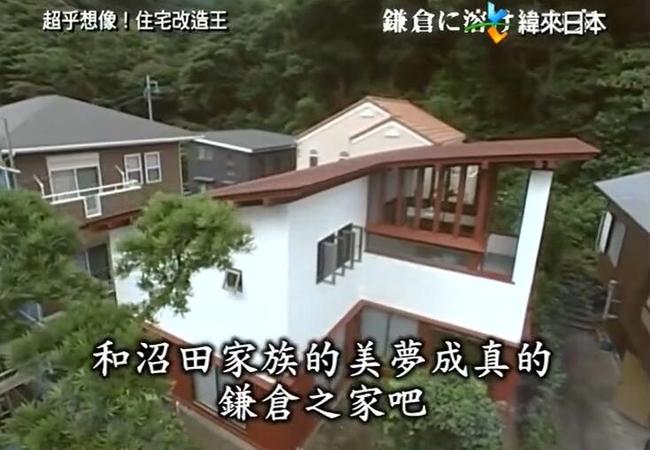 科技先锋：《全能住宅改造王》物件003百度网盘带来智能家居的未来