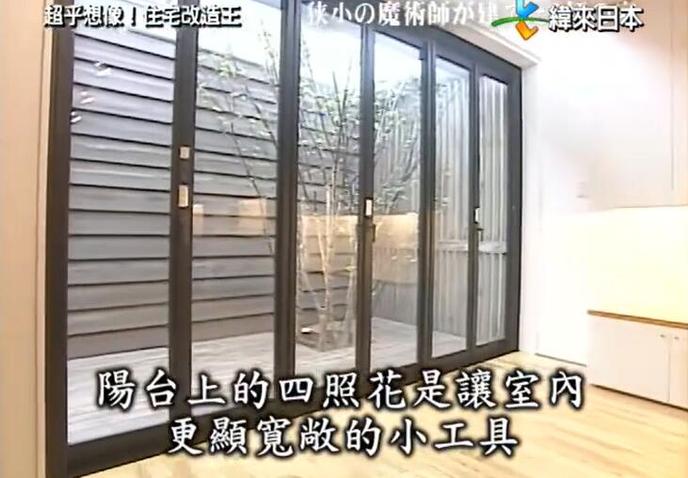 改良版：《全能住宅改造王》中文版全集，一步到位住宅改造神器