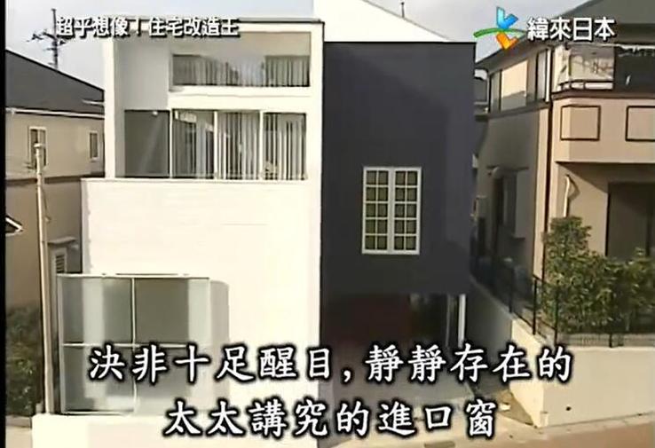 让你无法想象的改建效果——《全能住宅改造王》2016闪耀在综艺之巅