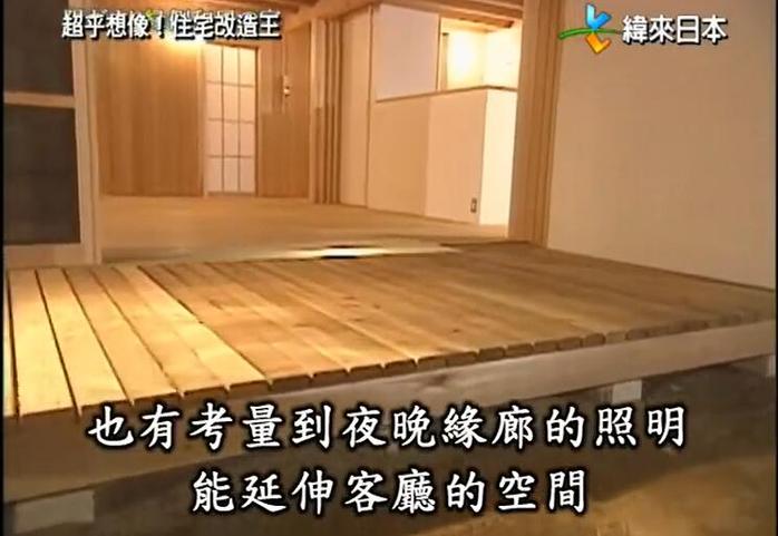 《全能住宅改造王》揭秘校园改造大作战，金井良一眼泪崩溃