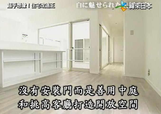 梦想家园没有难事，看《全能住宅改造王》哪里能看？