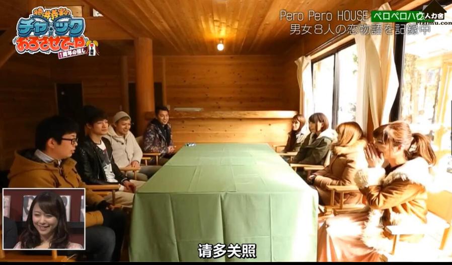 看《吹吹小屋》第二季，8人小屋里的真爱之旅