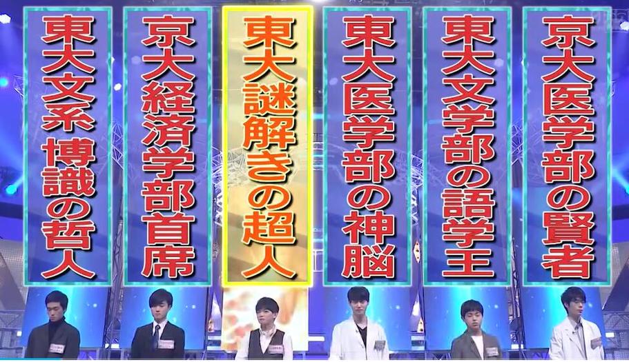 解析2021恐怖之夜日本综艺：惊险刺激值得一看