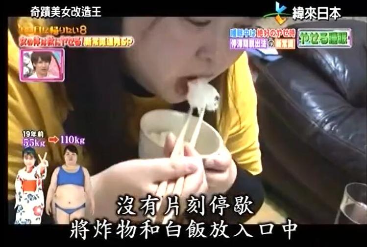 最强减肥利器！《奇迹美女改造王》带你瘦下来