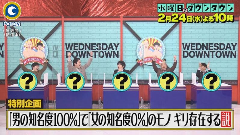 初学者必看！如何正确无害地观看日本综艺节目啊视频