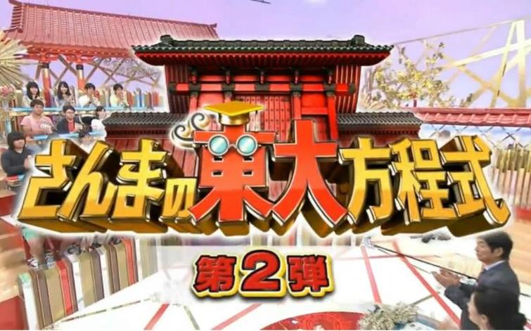 日本选秀节目男团2022视频：为什么会被称为亚洲流行乐坛的一股清流？